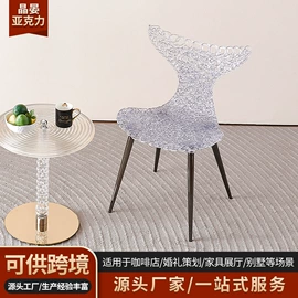餐椅;角几/边几;展示衣架