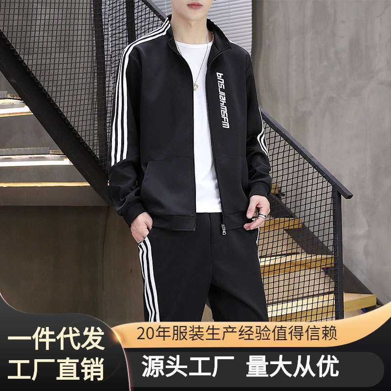 2024 primavera y otoño nuevo traje de ropa deportiva para hombres con cuello alto, tres barras, hombres y mujeres, el mismo estilo, dos piezas, transmisión en vivo