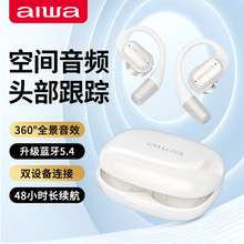 【空间音频】新款爱华AW25蓝牙耳机无线运动耳机挂耳式耳机智能降