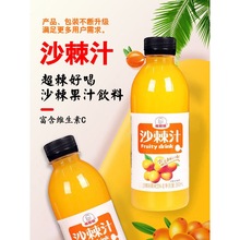 沙棘汁饮料整箱360mlx24瓶含吕梁特产野生沙棘原浆维C果汁批