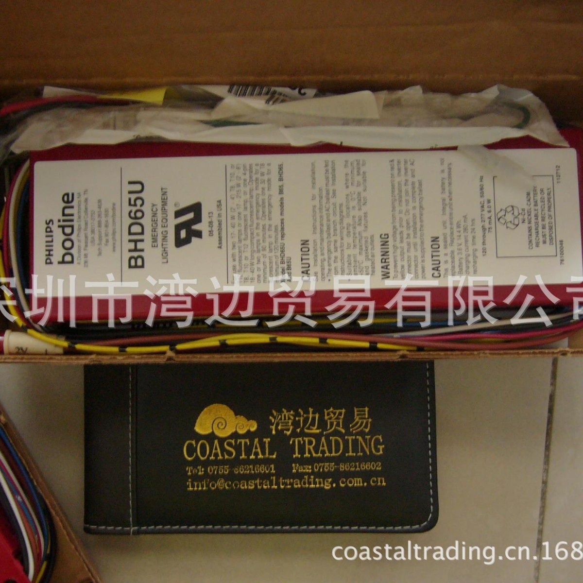 供应美国原厂进口BODINE 宝鼎BHD65U应急镇流器【预售议价】