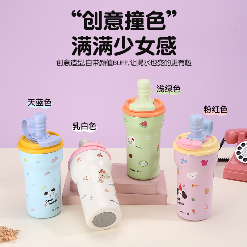 创意新款316不锈钢保温杯可爱户外运动随行杯女高颜值卡通吸管杯|undefined
