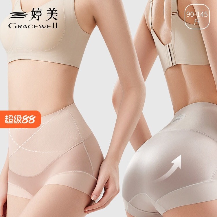 Tingmei Tummy Control Panties for Women, High-Waisted Postpartum Butt-Lifting and Shaping Silk Breathable Seamless Waist-Shaping Shorts for Women Tingmei Tummy Control Panties for Women, High-Waisted Postpartum Butt-Lifting and Shaping Silk Breathable Seamless Waist-Shaping Shorts for Women