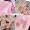 Eye shadow, milk tea, makeup primer, eyeshadow palette, new collection, 20 colors, ten colors