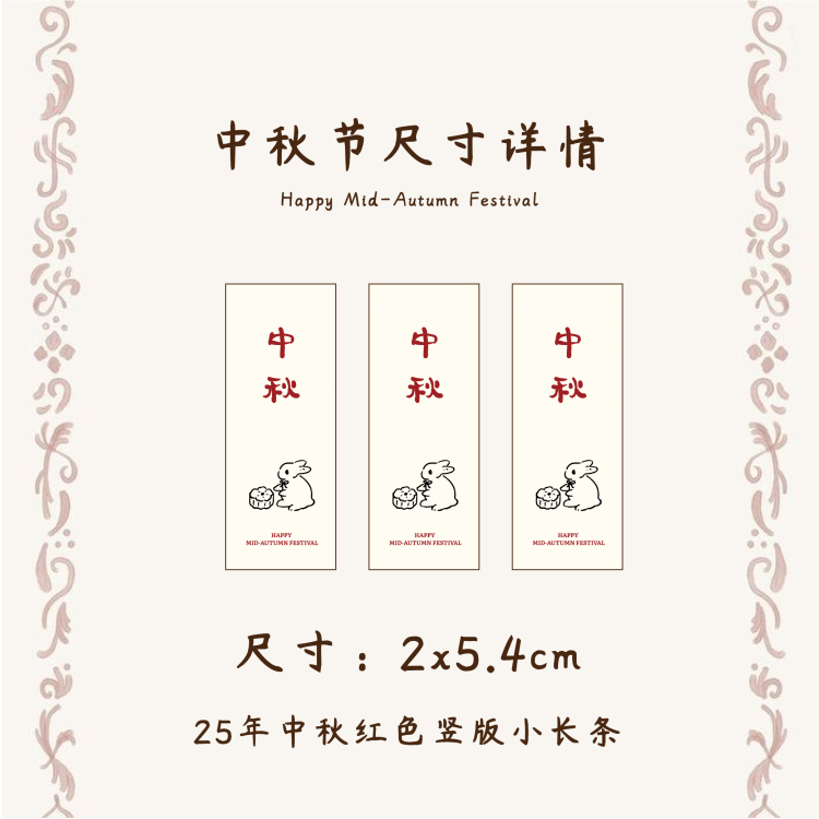 中秋蛋黄酥包装盒礼盒中秋节礼品盒子雪媚娘苏式糕点广式月饼礼盒|undefined