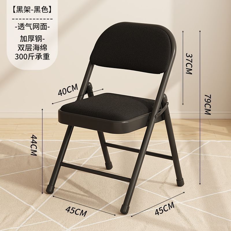 折叠凳子靠背办公室家用椅子电脑学生宿舍电脑会议座椅舒适耐坐椅|undefined