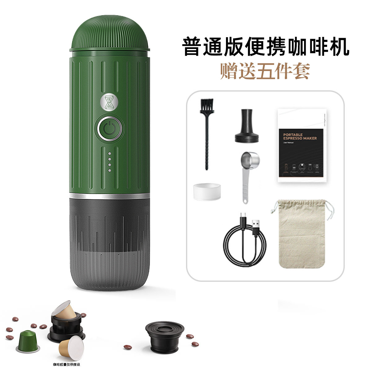 Cafetera Espresso Portátil USB, PP, Inalámbrico, Calentamiento Eléctrico, Recargable USB, para Viajes y Aire Libre