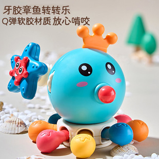 Cross-border gum octopus turn music children's hand-held pull music appease puzzle cute fun press sound turn music