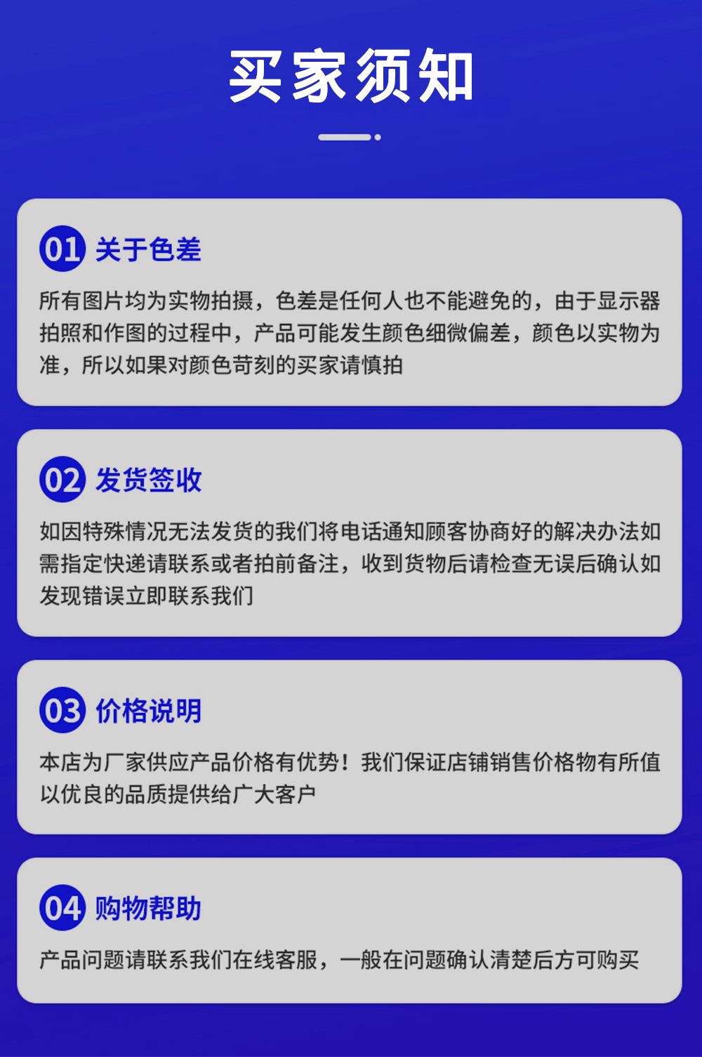 久固通版详情_05