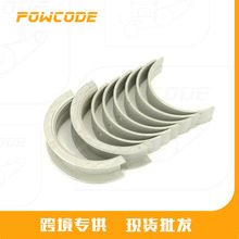 适用于路虎发现3.0T柴油发动机曲轴瓦STD 1组=8片