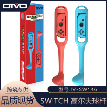 OIVOƷSwitch߶¸߶ϷNSֱհ