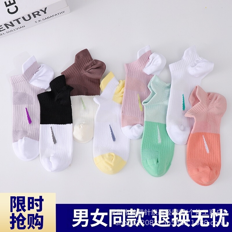 Suwan Next Socks Spring and Summer Unisex Quick-Dry Breathable Mid-Calf Boat Socks for Sports Training and Running Thin Style