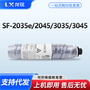 �m������MP3210D̼�ۺ�AF-2035e 2045e 3035 3045 3035ps 3045ps