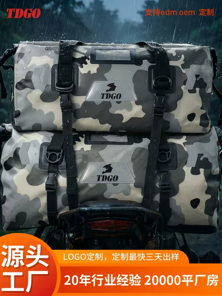 Motorcycle waterproof bag, rider's motorcycle travel gear, long-distance riding rear seat bag, luggage bag, pannier bag, motorcycle tail bag, hanging bag