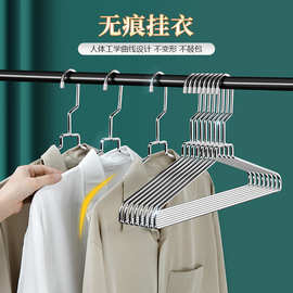 不锈钢衣架加高挂钩衣架家用挂衣无痕阳台晾衣架服装店衣服挂架