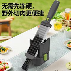 跨境新款多功能鲜肉切肉器切肉刀好清洗厨房家用切片条丝丁沬