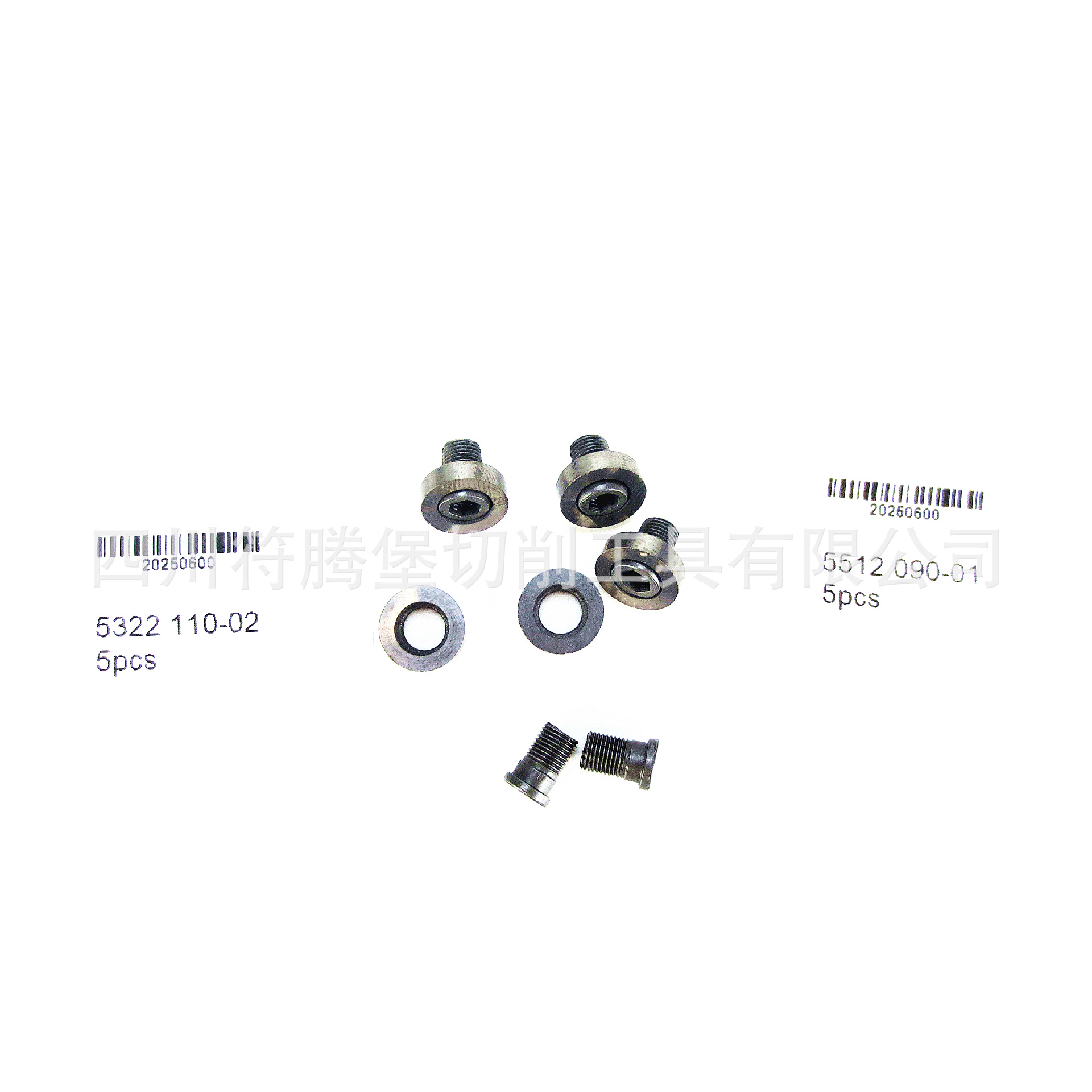 S-RC12刀垫垫片/空心螺丝/牙套螺钉：5322 110-02  5512 090-01