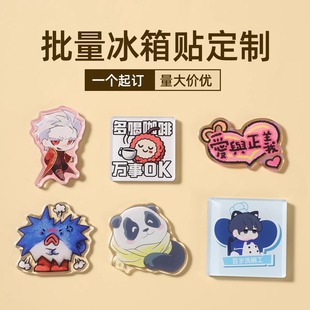 Acrylic Refrigerator Magnet Custom Creative DIY Magnetic Refrigerator Magnet Anime Cartoon Cute Decorative Soft Magnetic Refrigerator Magnet
