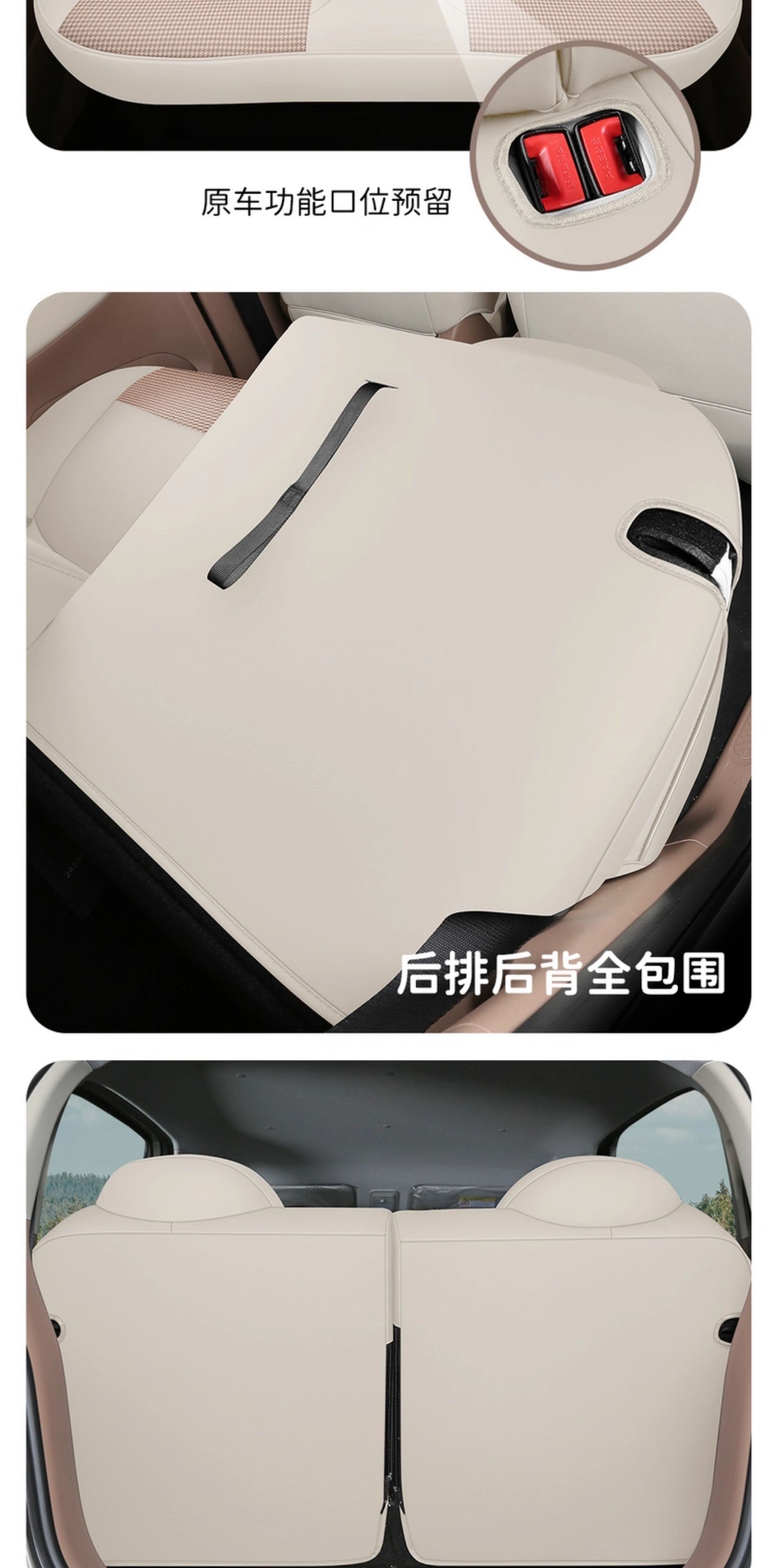 Wuling New Energy Aishang A100C Special Car Seat Cover, Universal Car Interior Decoration for All Seasons, Car Seat Cushion Cover