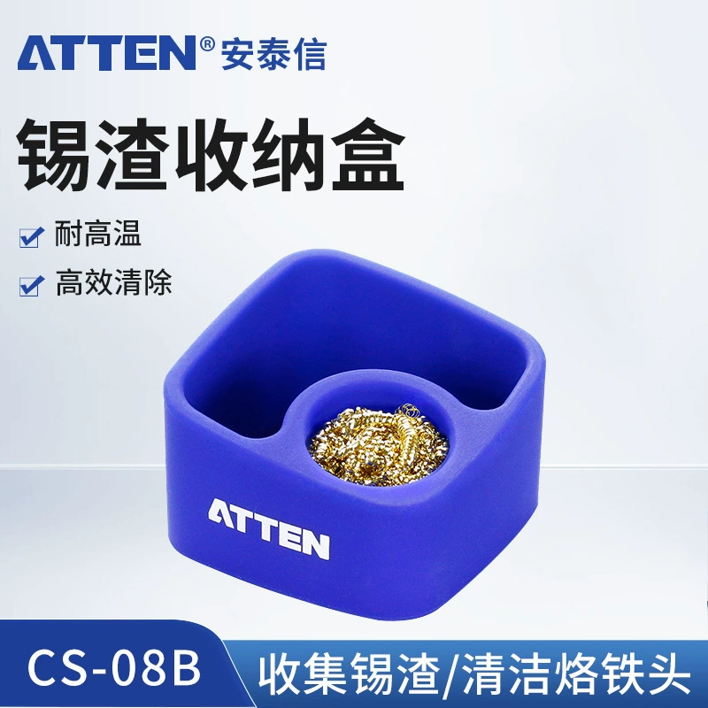 Antai Xin CS-08B олово шлаковая коробка