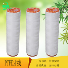 ���l PTFE����  �ط������ķ���ϩPTFE��ȼ�p�x�����ṩ��Ʒ
