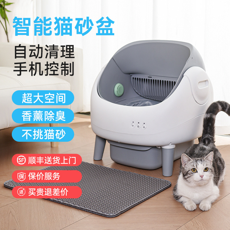 顶入式超大号全自动猫砂盆智能猫厕所自动铲屎防臭防外溅宠物用品|undefined