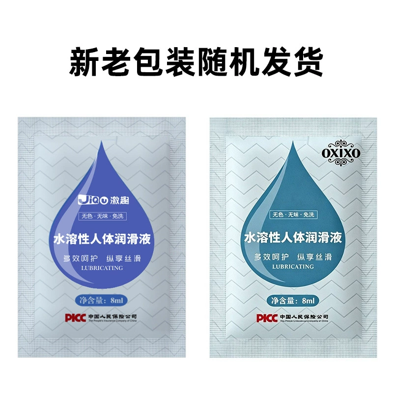 Физиологическая водорастворимая смазка oxixo, 8 г, 8 мл