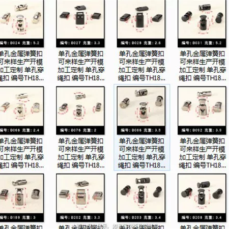 Mold-Opening Rope Buckle, Customizable Single-Hole Metal Spring Buckle, Sample Booklet Available, Production and Processing in Quanzhou, Fujian, Th182