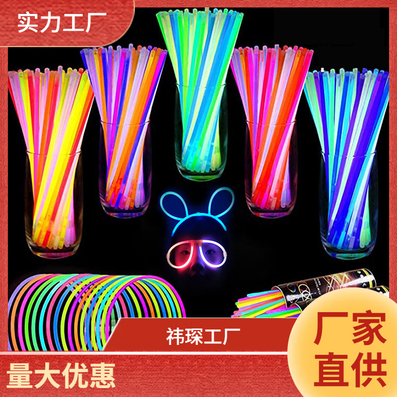 Glow Stick Luminous Children's Kindergarten Color Fluorescent Stick Luminous Silver Stick New Year's Eve Party Atmosphere