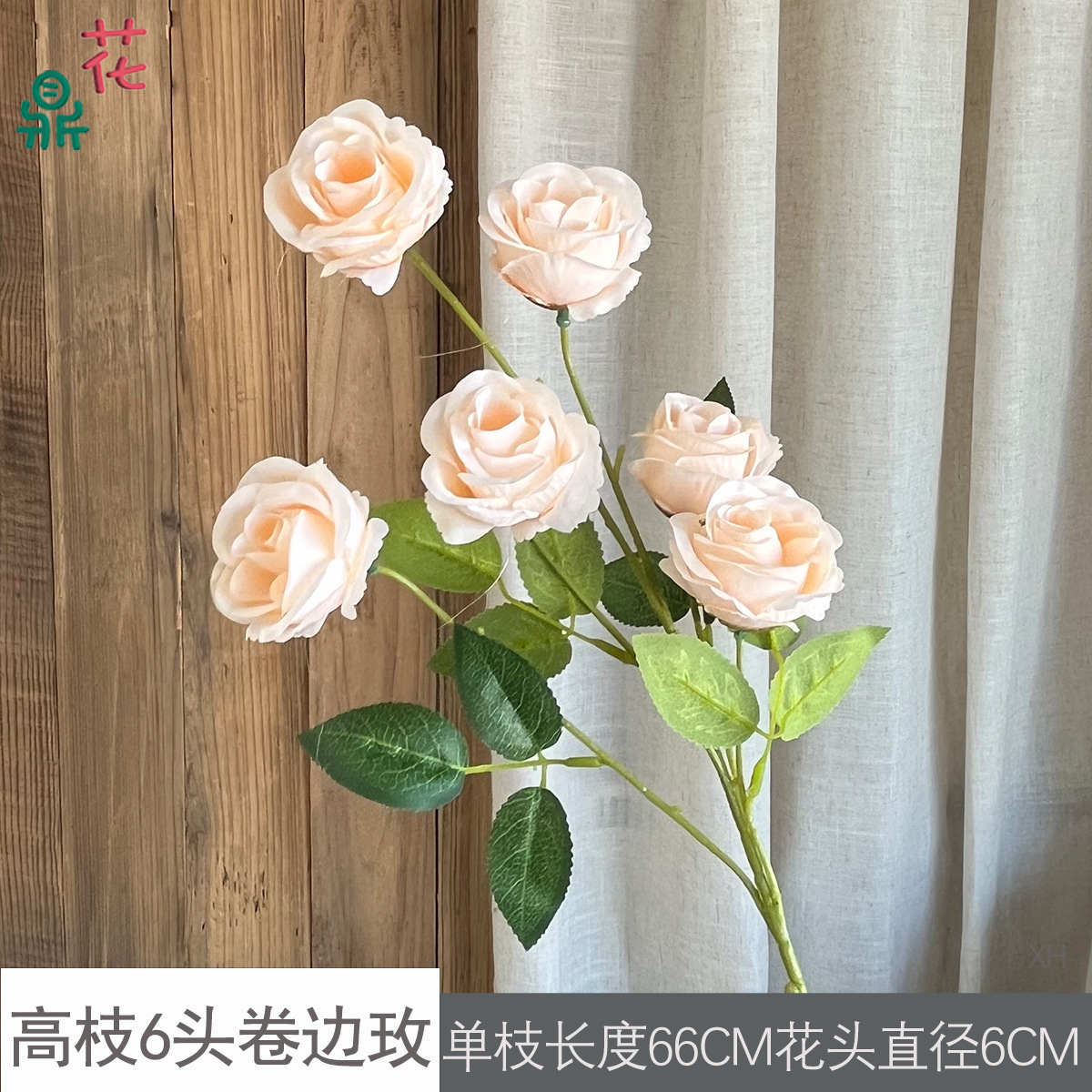 하이브랜치 6헤드 컬링 로즈 XH 샴페인 컬러