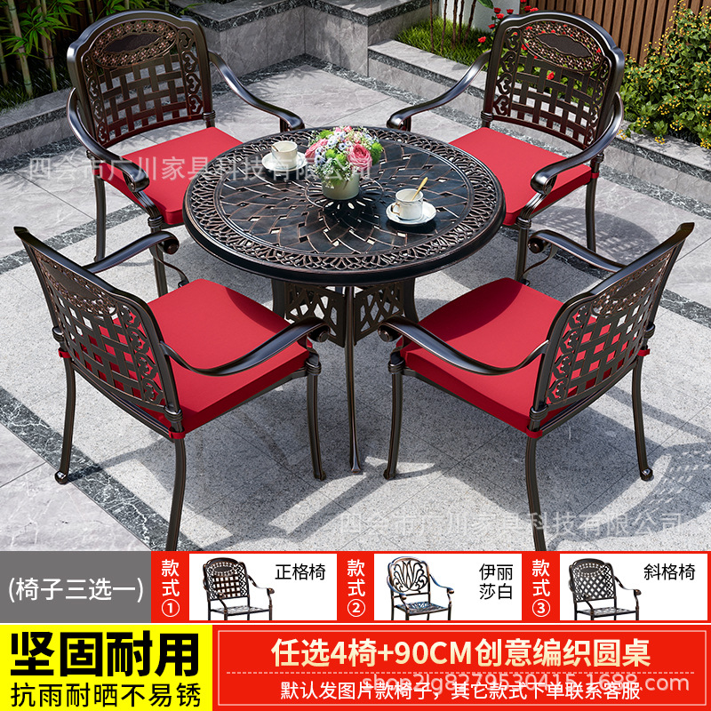 의자 4개 + 90CM 창의적인 우븐 원형 테이블 중에서 선택하세요.