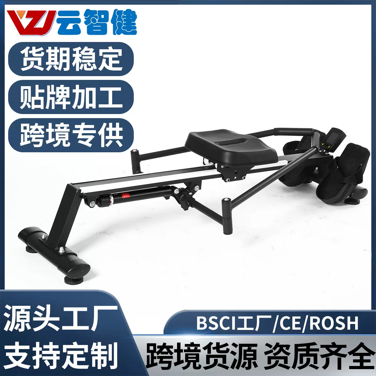 家用划船机可折叠水阻力一体室内简易运动训练家庭健身器材划船器