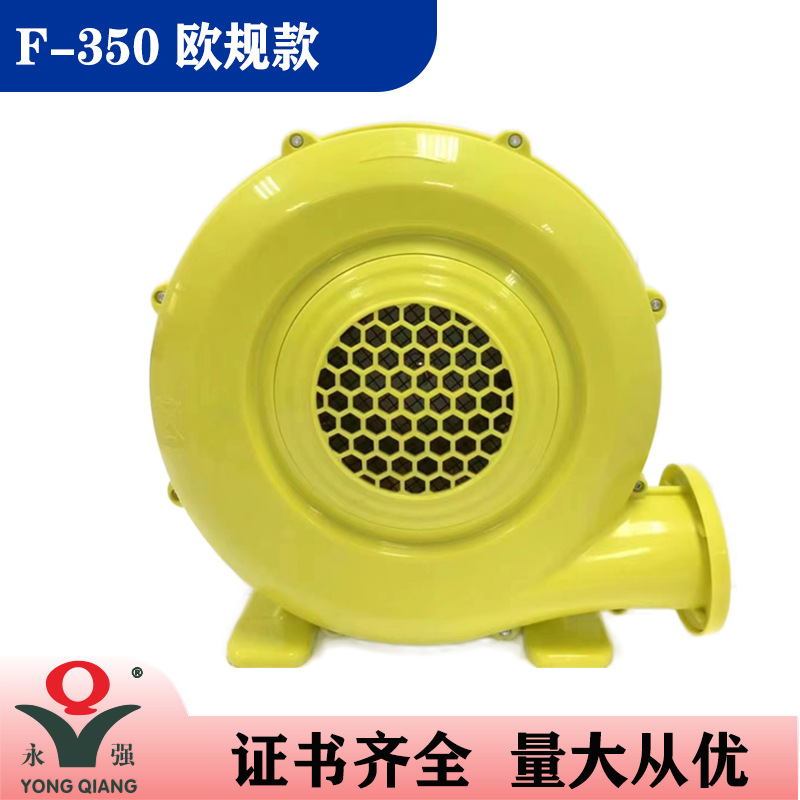 F-350W欧规CE款气模风机节日派对户外充气用品鼓风机彩门拱门风机