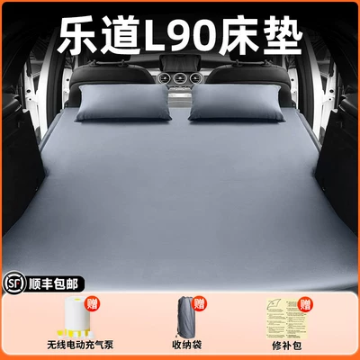 in-car sleeping tool, in-car bed – Vehicle-mounted inflatable bed - standard-ledao-l90elegant-grayflocked-inflatable-bed-adjustable-headrest-includeswireless-electric-air-pumpstorage-bagfree-sf-express-shipping