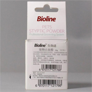 Pet Hemostatic Powder, Dog and Cat Nail Clipping Hemostatic Cream, Blood Line Toenail Powder, Rapid Hemostatic Supplies