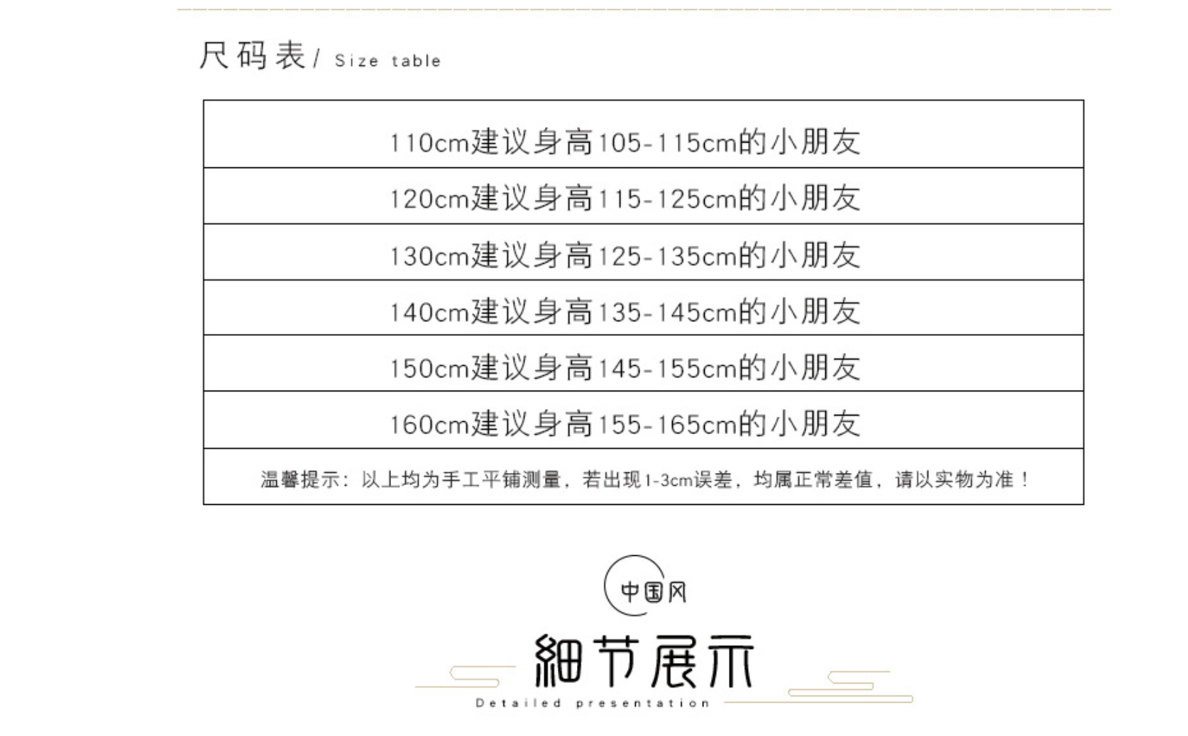 微信图片_20210726094652