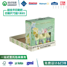 Costco�_�п�ϴ��ҺPDQ�бPչʾ�� ɽķ�ѯB��к��֠���չʾ��