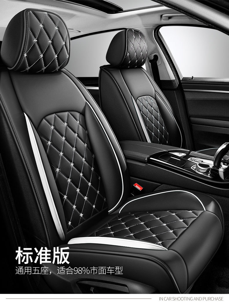 Single Front and Rear Car Seat Cushion, Full Cover Seat Cover, Seat Cushion Cover, Universal for All Seasons, Full Car Five-Seater Seat Cover