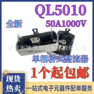 ԭ�b��Ʒ QL5010 QL50-10 QL50A1000V 4�_ ������ʽ������ ���