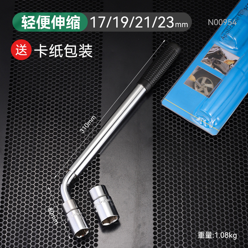 Llave de cruz en forma de L de alta dureza, extendida y de alta resistencia, para desmontaje y montaje sin esfuerzo de llantas de coches pequeños, llave de tubo para neumáticos.