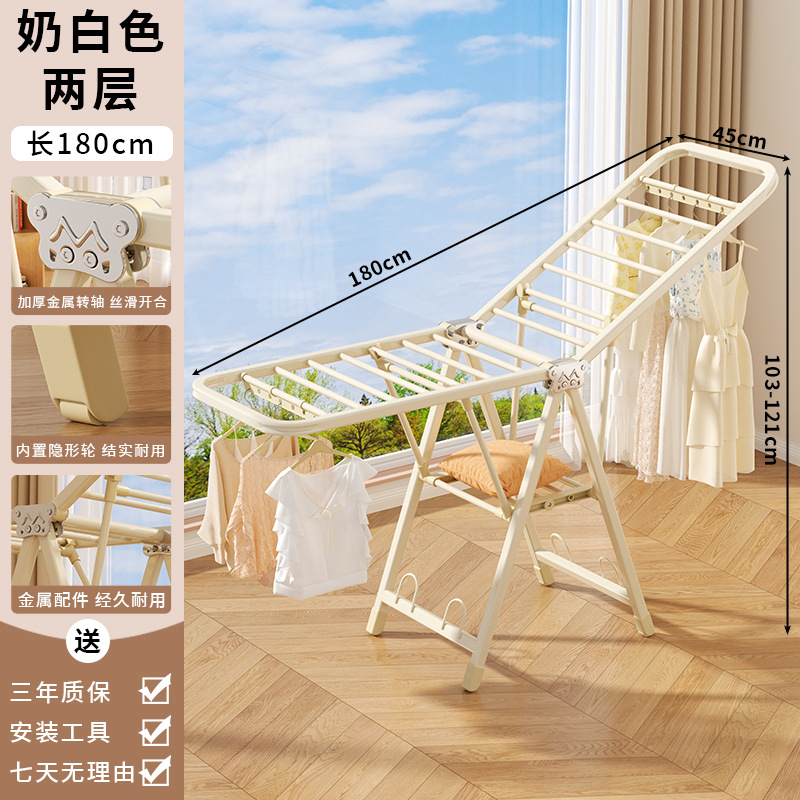 Percha de secado plegable piso doméstico dormitorio balcón percha de secado interior percha de secado bebé colgante de secado edredón artefacto mágico