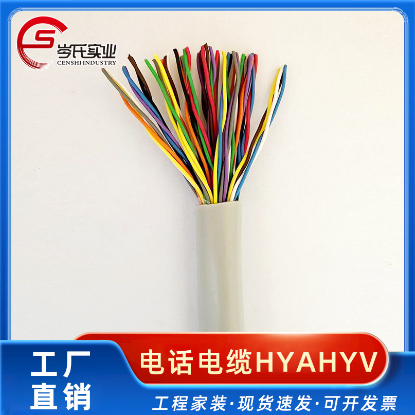 电话电缆电话报价燃控制电缆 阻燃控制电缆特点 阻燃电缆大量供应