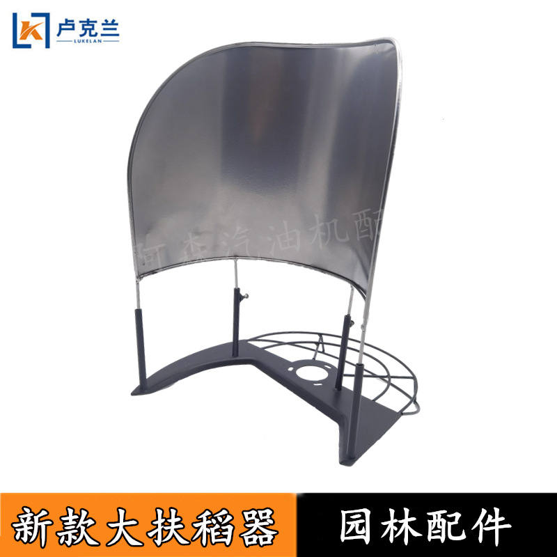 挡大机械配件收割割机架扶草稻园林机械收割机灌禾稻谷器配件器农