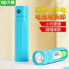 ����С���Ͳ��������USB���늿ɓQ늳�С�ɱ�y��ͯ�������Ͳ