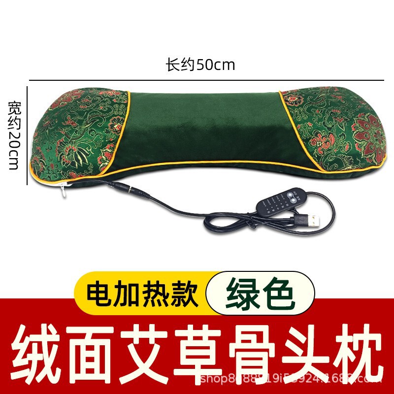 电加热骨头枕护颈椎助睡眠专用枕荷兰绒颈椎枕艾草颈椎枕|undefined