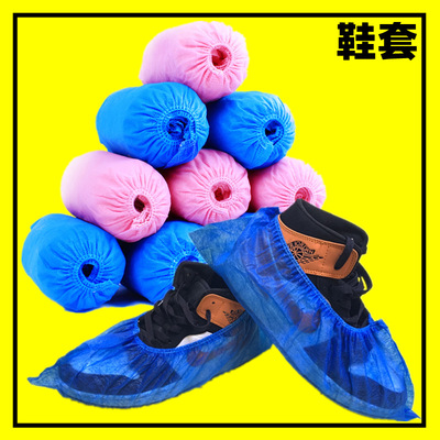 100 thickening disposable Non-woven fabric Shoe cover household wear-resisting non-slip men and women currency Computer room indoor Foot sleeve