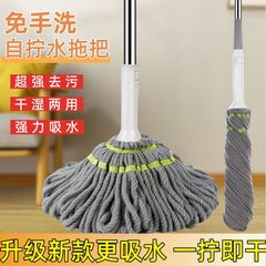 免手洗自拧水拖把拖布旋转棉布头家用仿墩布懒人拖地神器吸水带桶