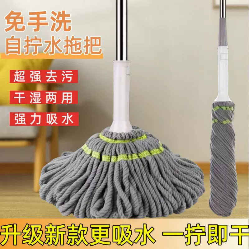 免手洗自拧水拖把拖布旋转棉布头家用仿墩布懒人拖地神器吸水带桶