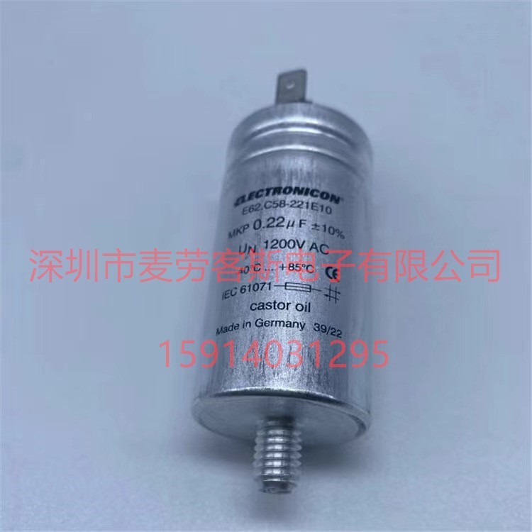 全新 E62.R17-753C60 75UF 1200VAC 1900VDC ELECTRONICON 电容器