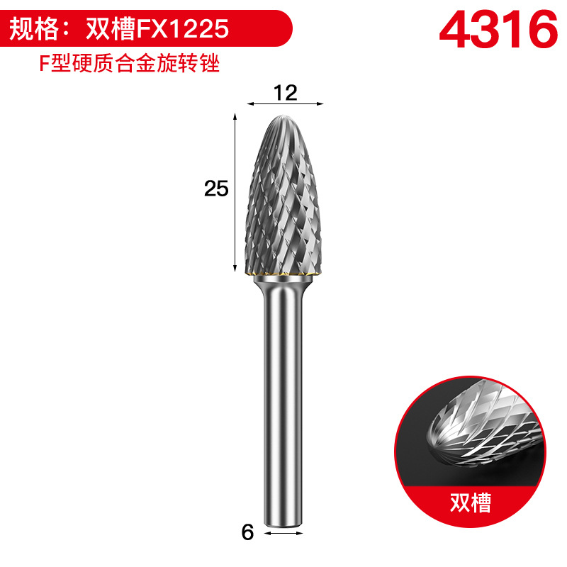 더블 슬롯 FX1225 [10개 구매 시 1개 무료, 상한선 없음]